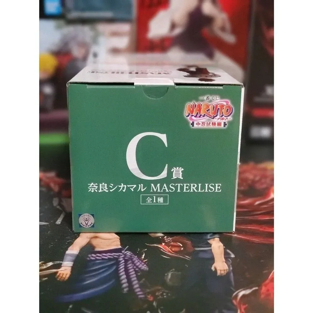 Ichiban Kuji NARUTO Chunin Exam Edition Shikamaru Nara Boy